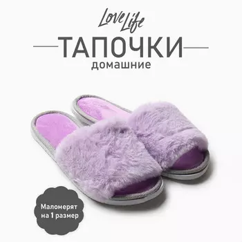 Тапочки