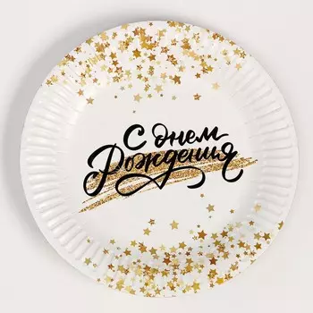 Тарелка бумажная