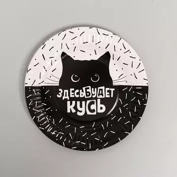 Тарелка бумажная