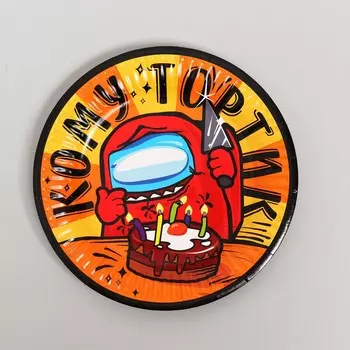 Тарелка бумажная