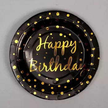 Тарелка бумажная