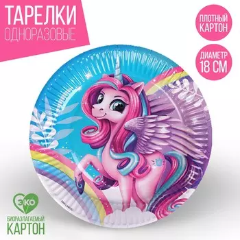 Тарелка бумажная