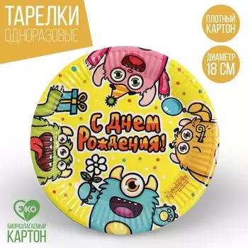 Тарелка бумажная