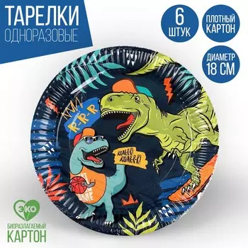 Тарелка бумажная