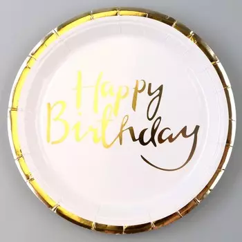 Тарелка бумажная