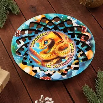 Новый год.тарелка конфетница