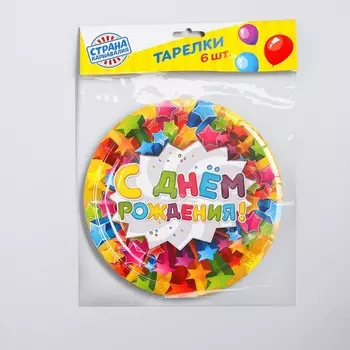 Тарелка одноразовая бумажная