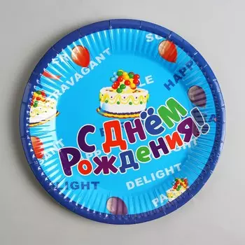 Тарелки бумажные