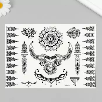 Переводные тату на тело черные