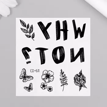 Переводная тату на тело черная