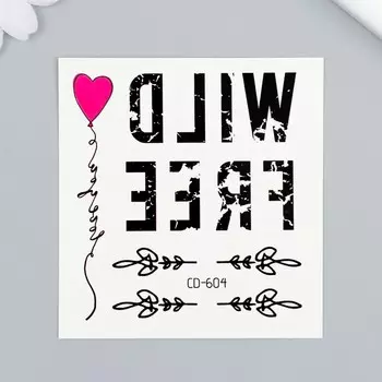 Переводные тату черные wild free, временные татуировки, 87.5 см