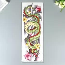 Татуировка на тело цветная