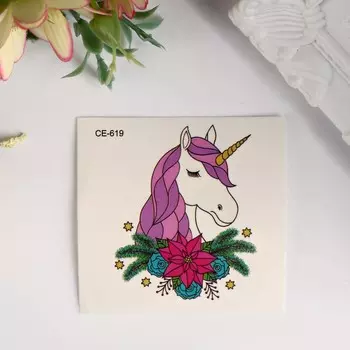 Татуировка на тело цветная