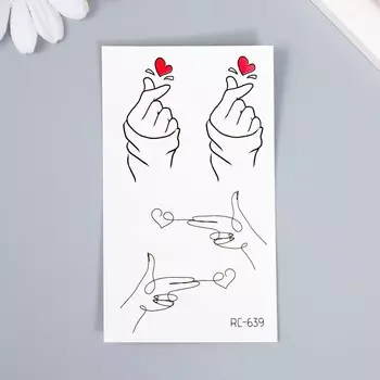 Татуировка на тело цветная