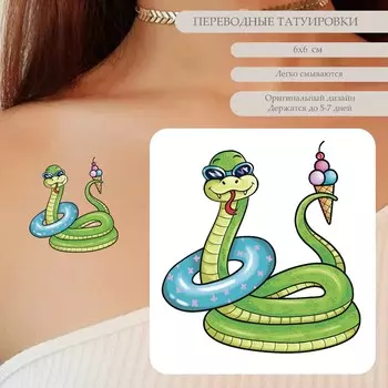 Татуировка на тело цветная