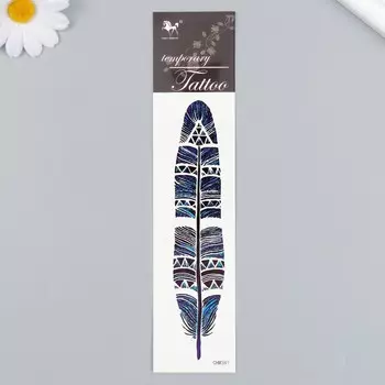 Переводная тату на тело цветная