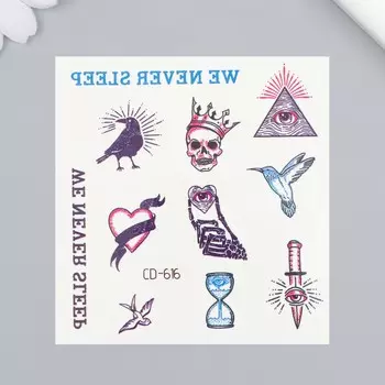 Переводные тату на тело цветные