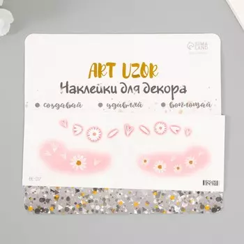 Переводная тату на тело цветная