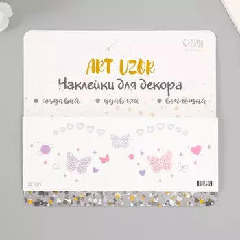 Переводная тату на тело цветная