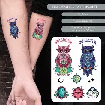 Татуировка на тело цветная парная