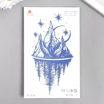 Переводная тату на тело