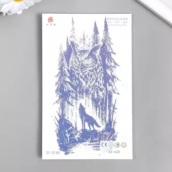 Татуировка на тело синяя