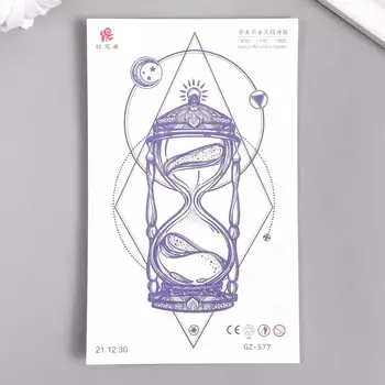 Татуировка на тело синяя