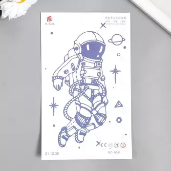 Татуировка на тело синяя