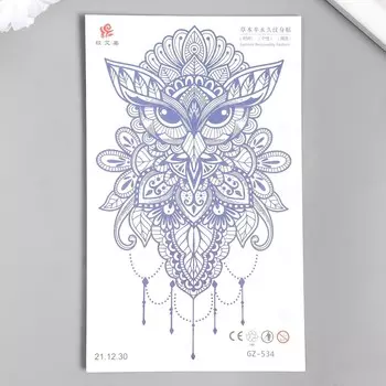 Татуировка на тело синяя