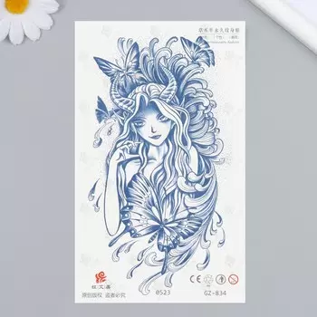 Переводная тату на тело синяя