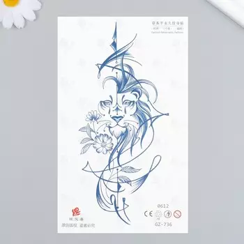 Переводная тату на тело синяя