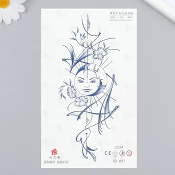 Переводная тату на тело синяя