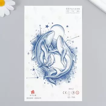 Переводная тату на тело синяя