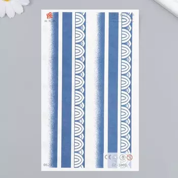 Переводная тату на тело синяя