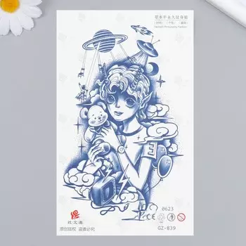 Переводная тату на тело синяя