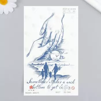 Переводная тату на тело синяя