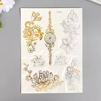 Татуировка на тело золото/серебро