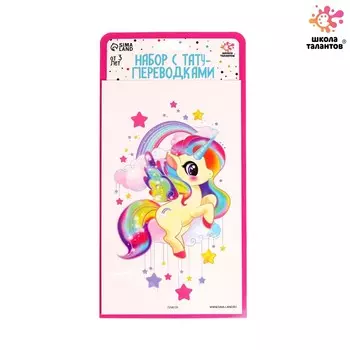 Переводные татуировки детские