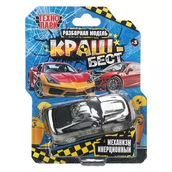 <> Технопарк ZY1253959-R