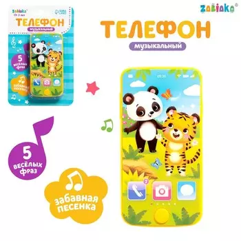 Музыкальный детский телефон