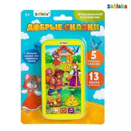 Музыкальный телефончик