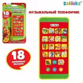 Музыкальный детский телефон