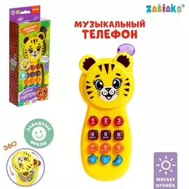 Музыкальный телефон детский