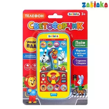 Телефон обучающий