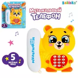 Музыкальный телефон детский