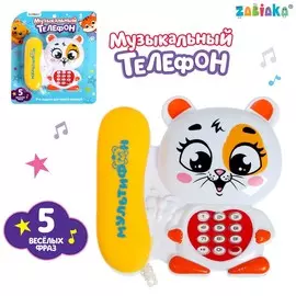 Музыкальный телефон