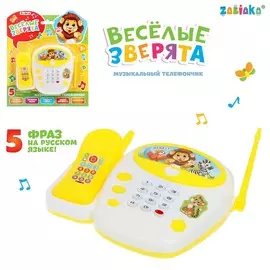 Музыкальный телефон детский