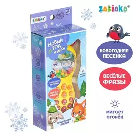 Телефончик музыкальный