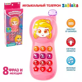 Музыкальный телефон детский