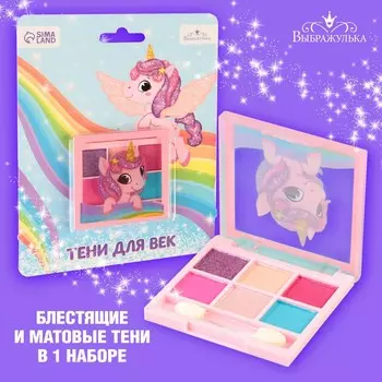 Тени детские